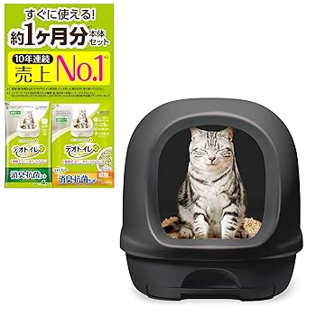 Amazon | 【フードカバーで飛び散り防止】デオトイレ本体セット